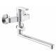 Смеситель для ванны Cersanit Vero S951-242